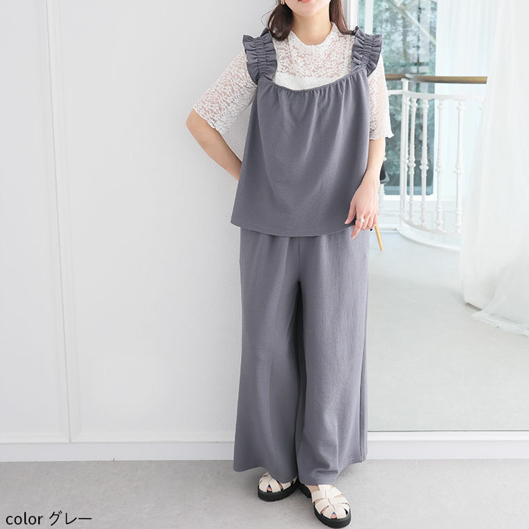 伸びる ふくれジャガード ストレートパンツ11