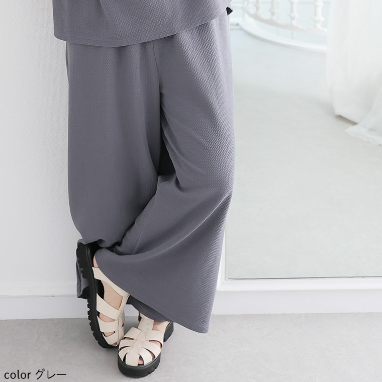 伸びる ふくれジャガード ストレートパンツ12