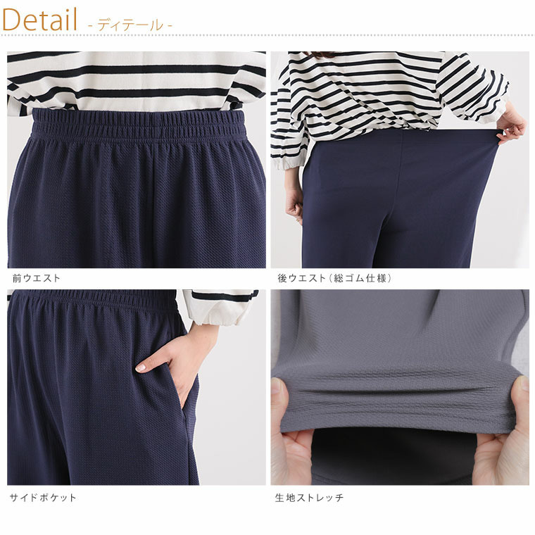 伸びる ふくれジャガード ストレートパンツ13