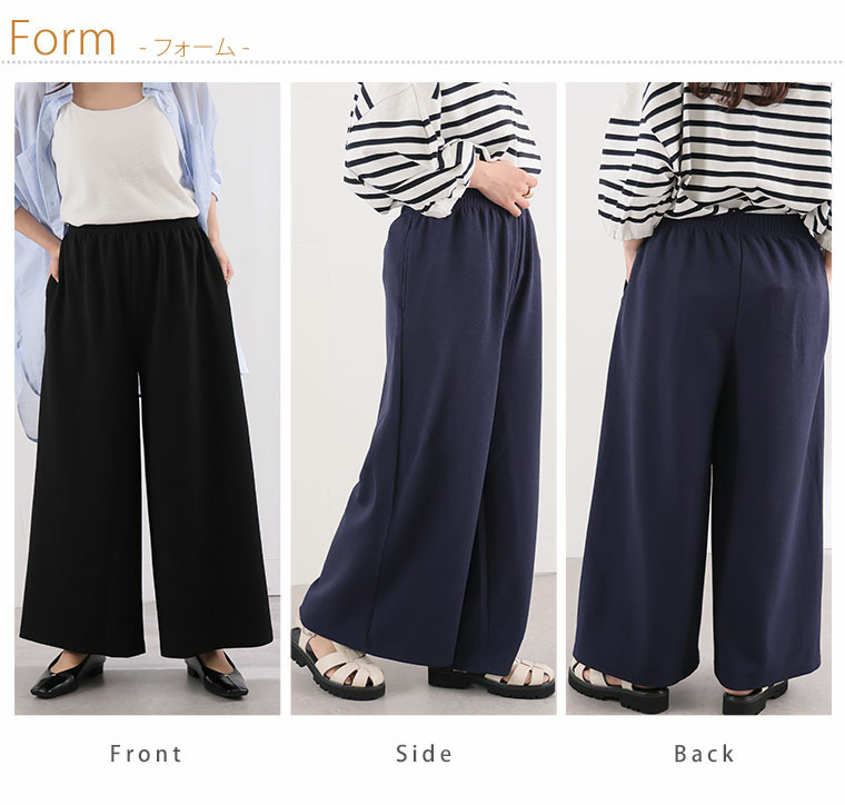 伸びる ふくれジャガード ストレートパンツ14