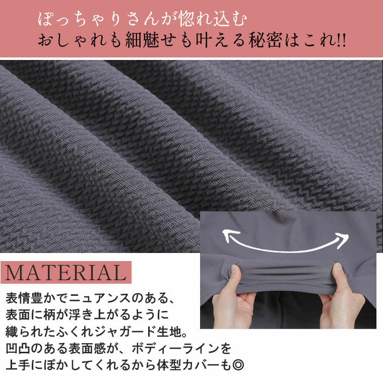 伸びる ふくれジャガード ストレートパンツ5