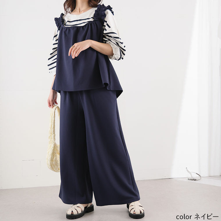 伸びる ふくれジャガード ストレートパンツ7