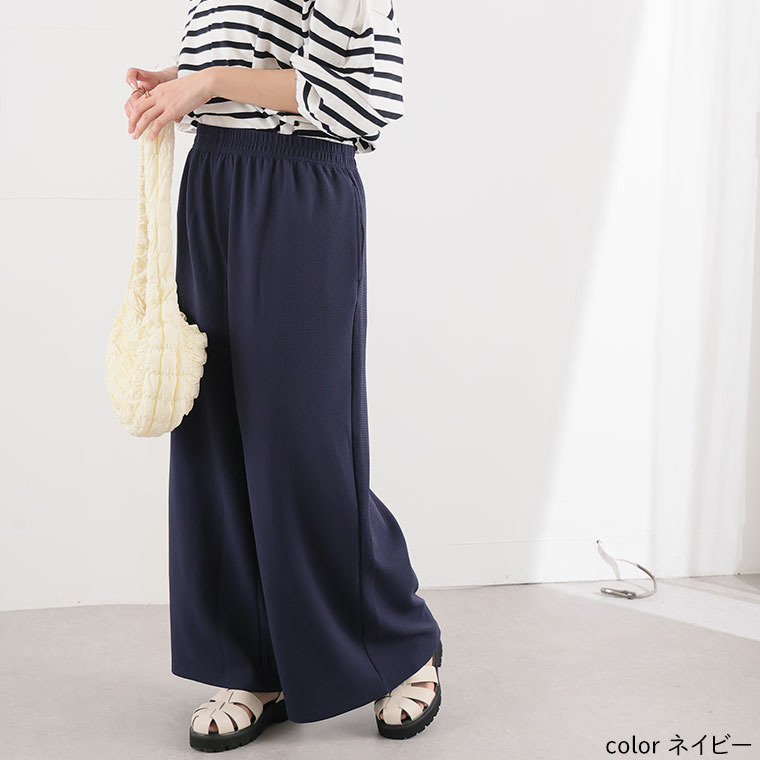 伸びる ふくれジャガード ストレートパンツ8