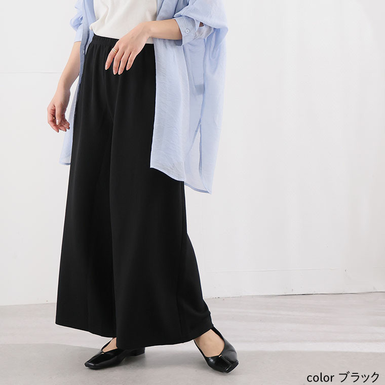 伸びる ふくれジャガード ストレートパンツ1