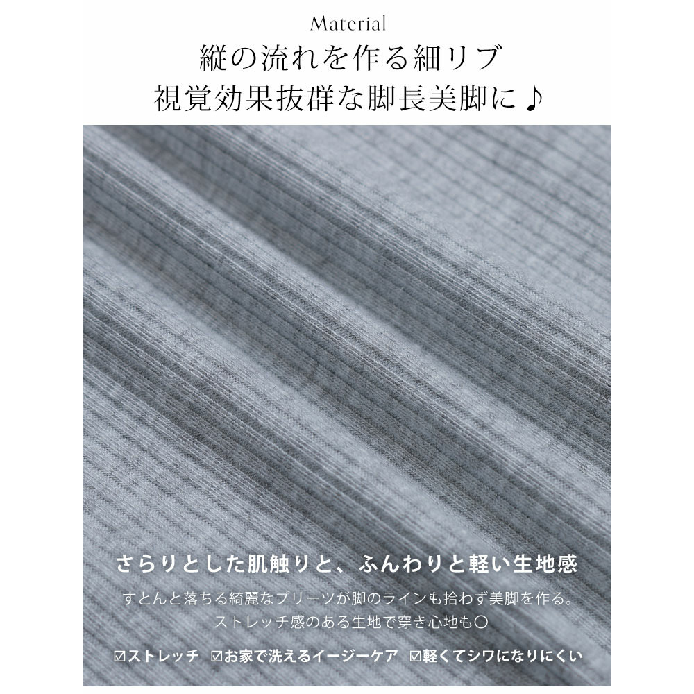 脚元華やぐ 選べる無地・柄 フリルリブ 美脚 パンツ12