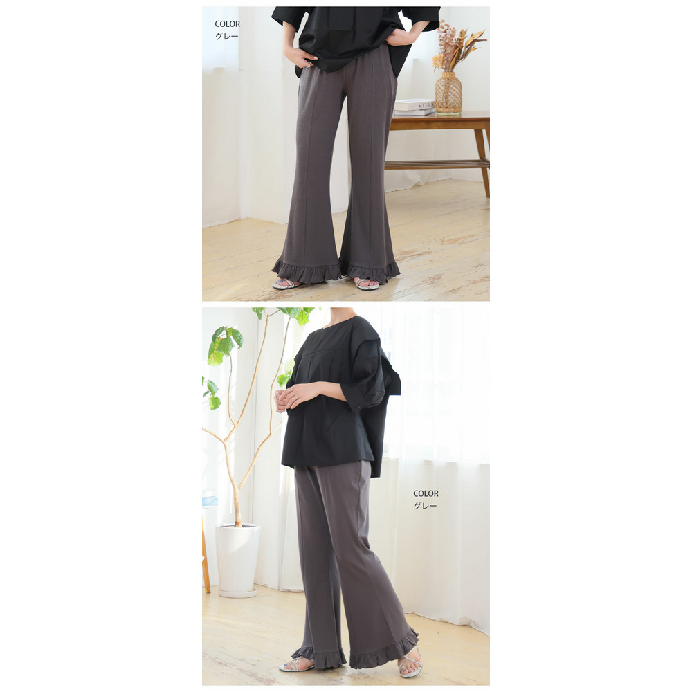 脚元華やぐ 選べる無地・柄 フリルリブ 美脚 パンツ20