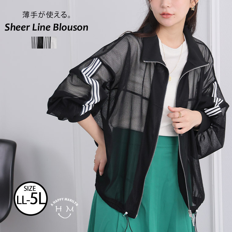 お洒落に涼しく！ 夏の体型隠し メッシュ ライン ブルゾン