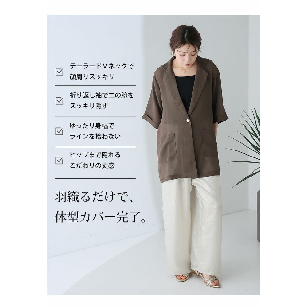 メッシュorシアー 素材が選べる ジャケット11