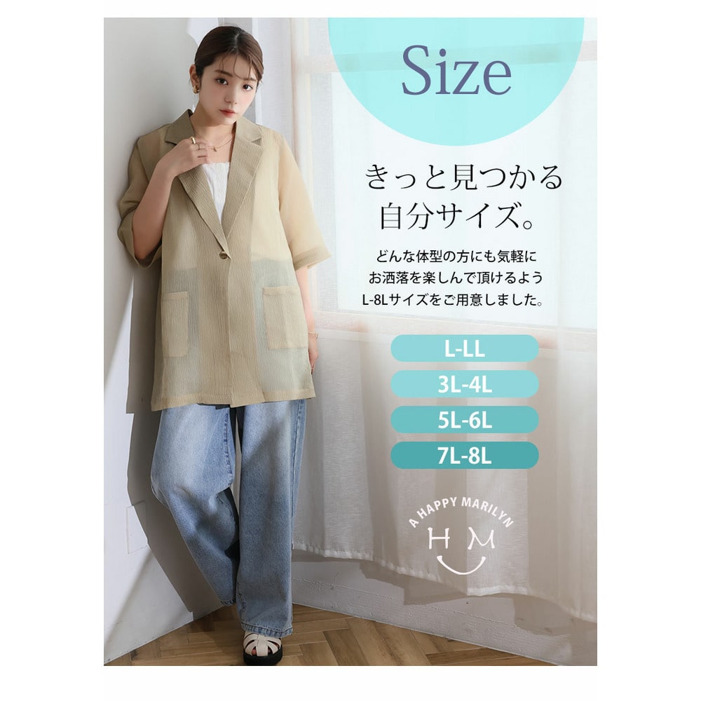 メッシュorシアー 素材が選べる ジャケット13