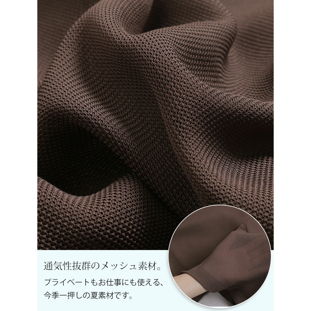 メッシュorシアー 素材が選べる ジャケット7