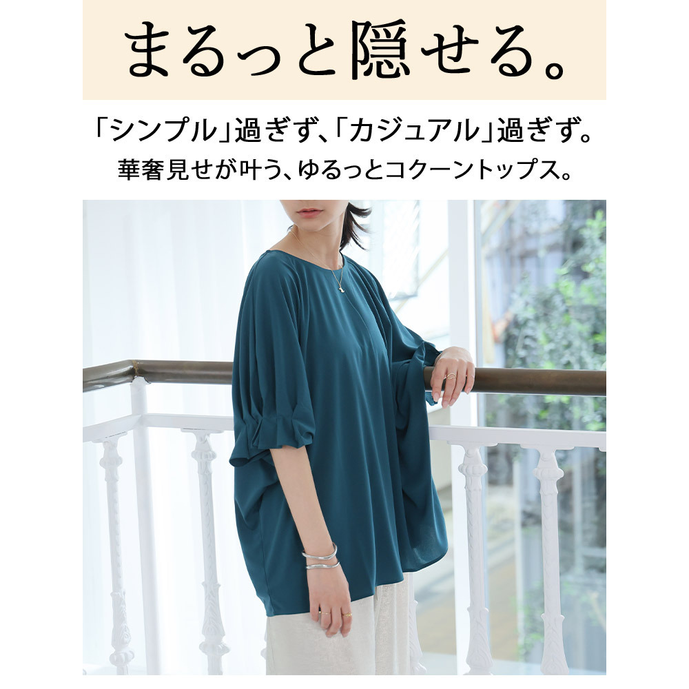 タック ドルマン ブラウス4