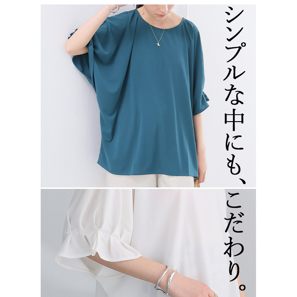 タック ドルマン ブラウス7