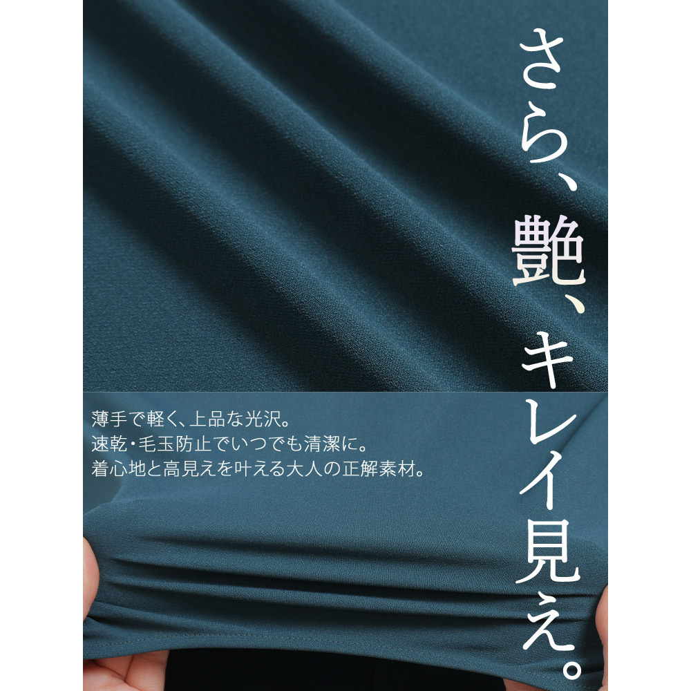 タック ドルマン ブラウス8