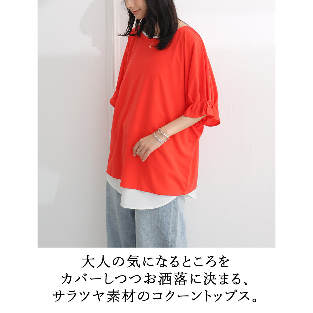タック ドルマン ブラウス9