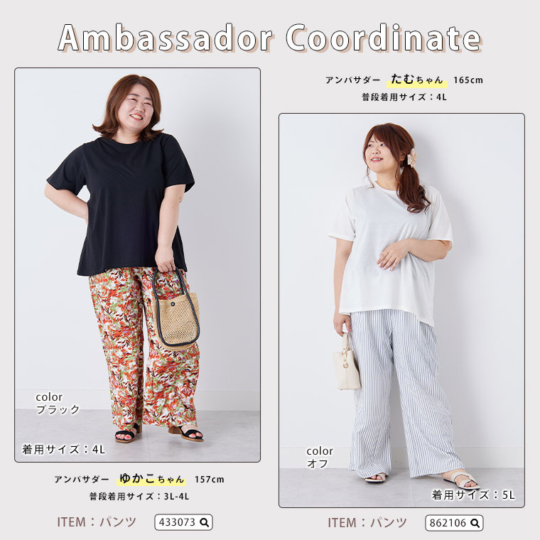 汗ジミ防止 ベーシック Tシャツ19