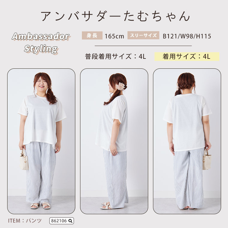 汗ジミ防止 ベーシック Tシャツ20