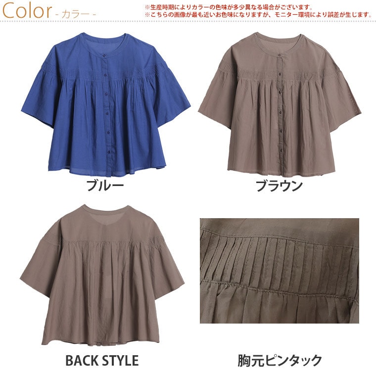 インド綿 ピンタック フレア ブラウス 七分袖2
