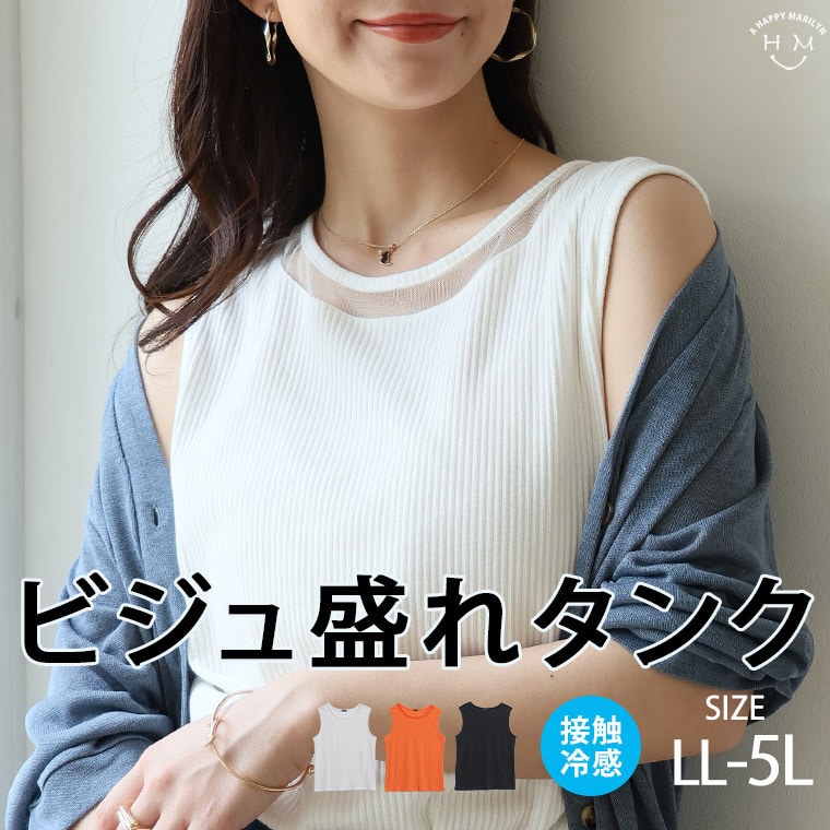 シアー 切替 タンク