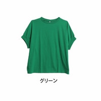 コットンUSA100％ ドルマン 半袖 プルオーバー