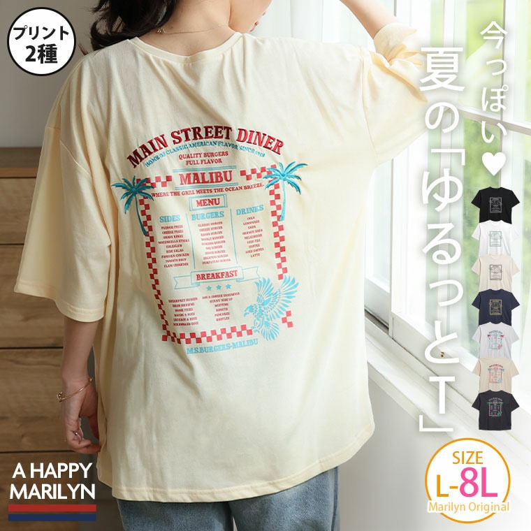選べるロゴデザイン♪ 刺繍×ロゴ オーバーTシャツ