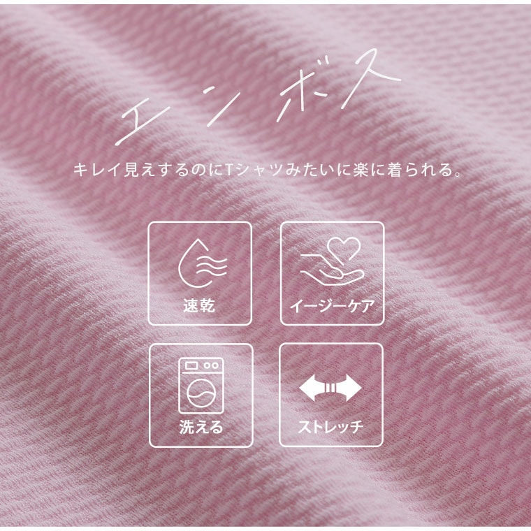 「軽・薄・美 イージーに着られる」 エンボス ノースリ マキシワンピース6