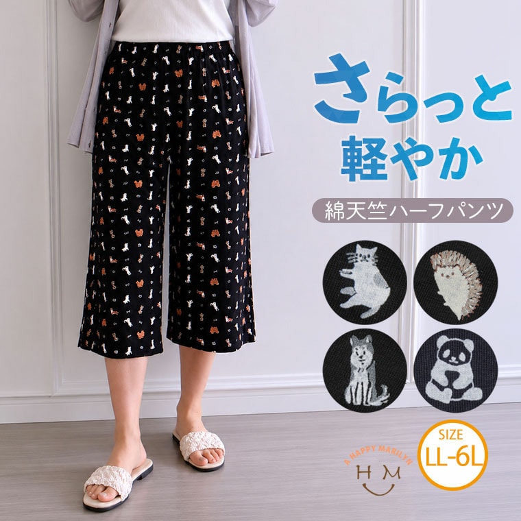 総柄プリント ハーフパンツ