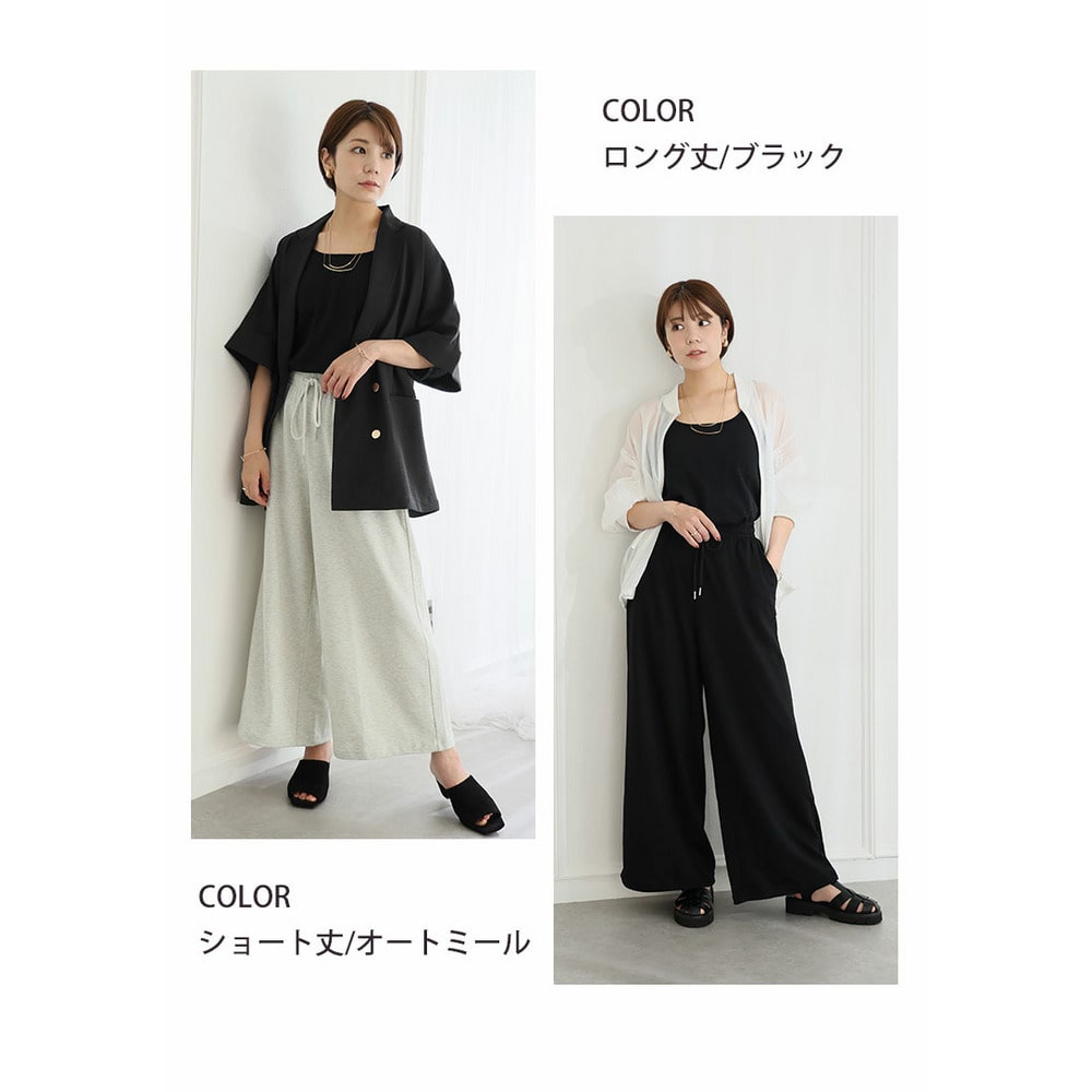 夏だから! 薄スウェットシリーズ 裾ドローコード ワイドパンツ16