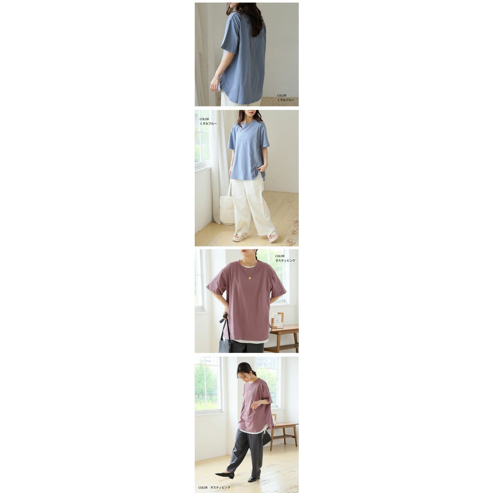 涼しくさらっと! 綿100% 裾ラウンド Tシャツ11