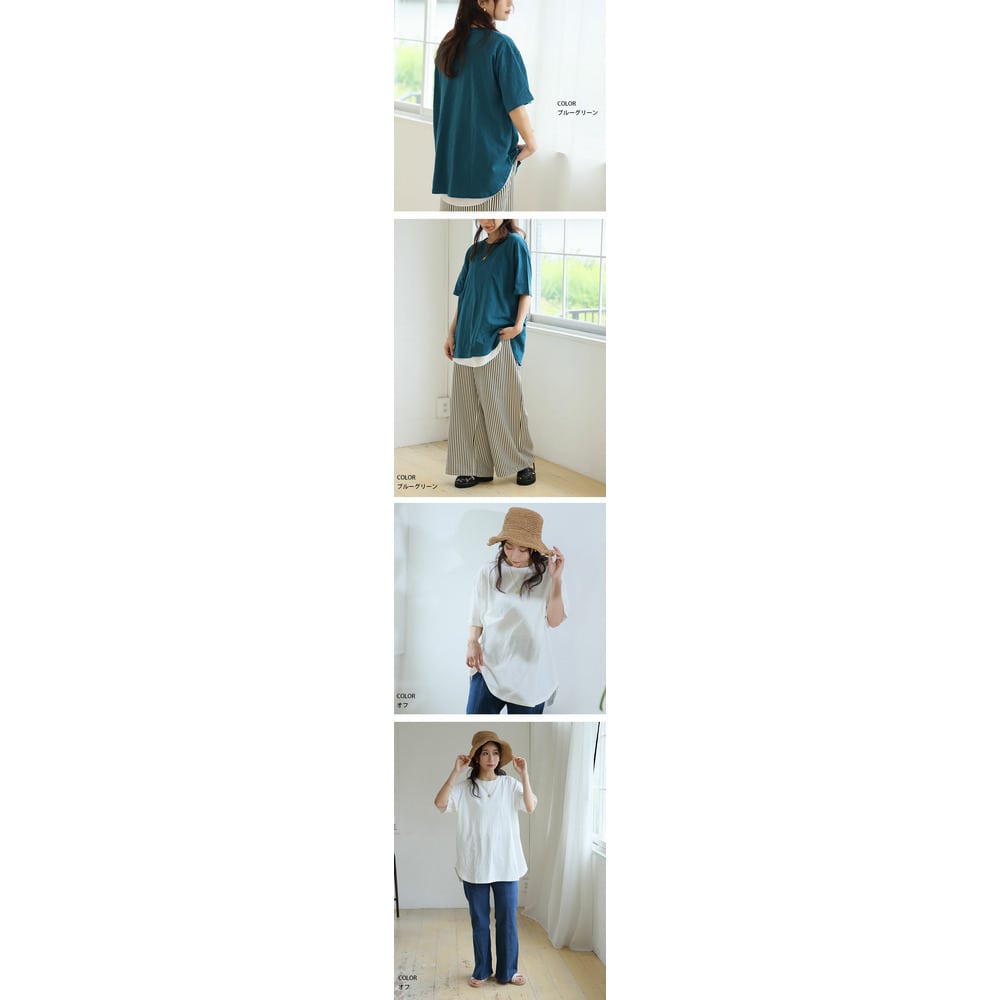 涼しくさらっと! 綿100% 裾ラウンド Tシャツ13