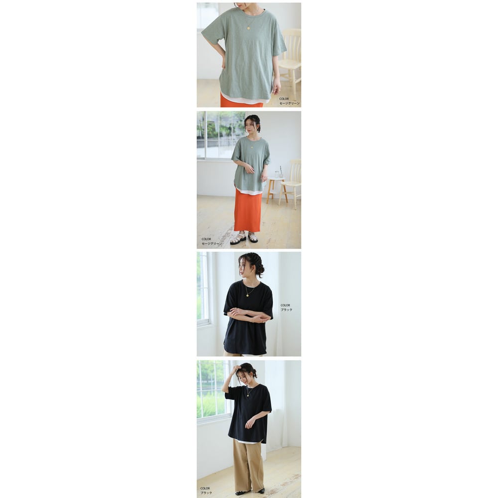 涼しくさらっと! 綿100% 裾ラウンド Tシャツ14