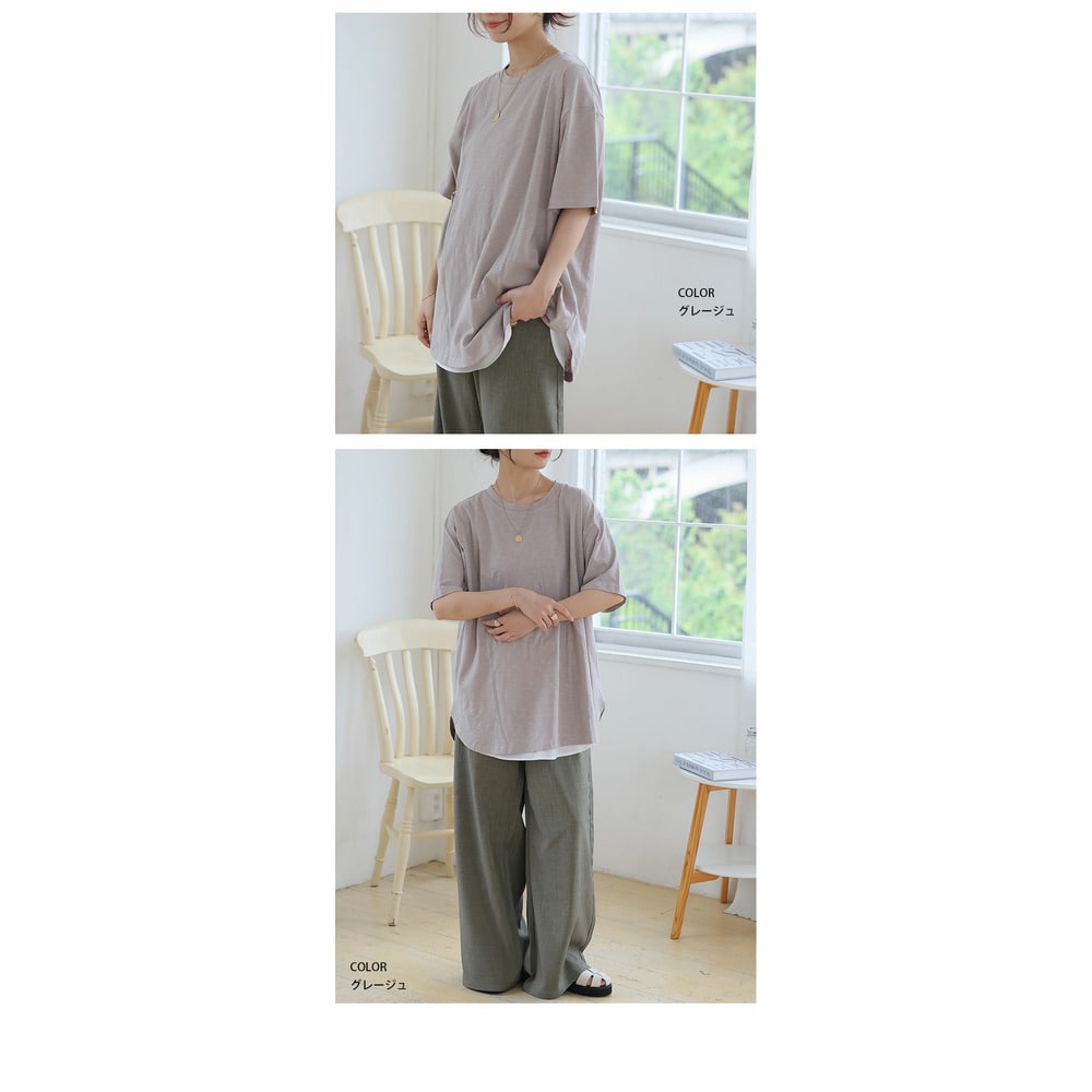 涼しくさらっと! 綿100% 裾ラウンド Tシャツ15