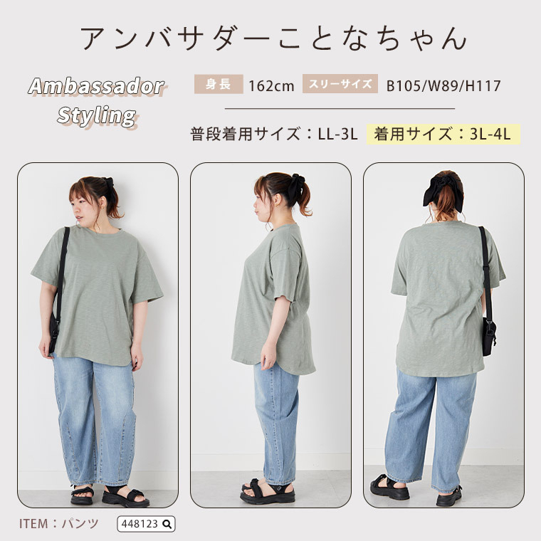 涼しくさらっと! 綿100% 裾ラウンド Tシャツ22