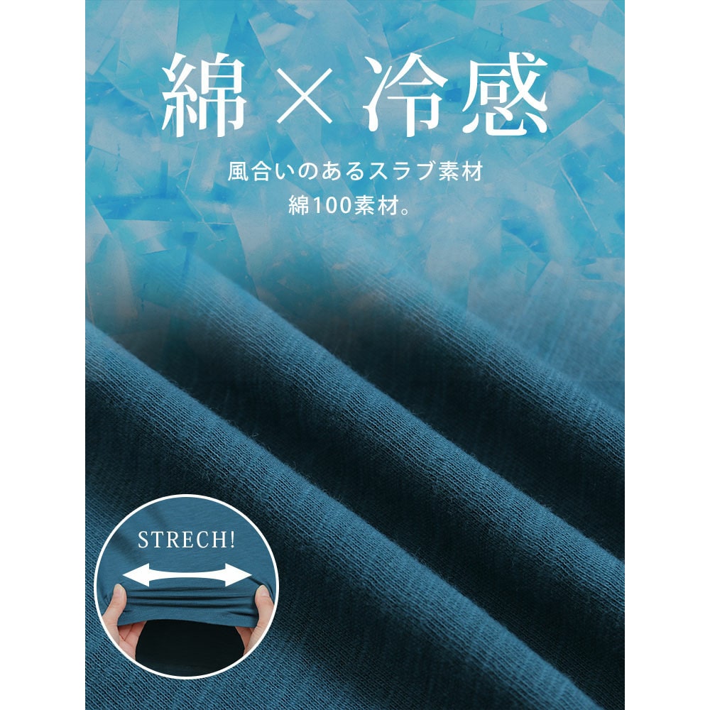 涼しくさらっと! 綿100% 裾ラウンド Tシャツ5