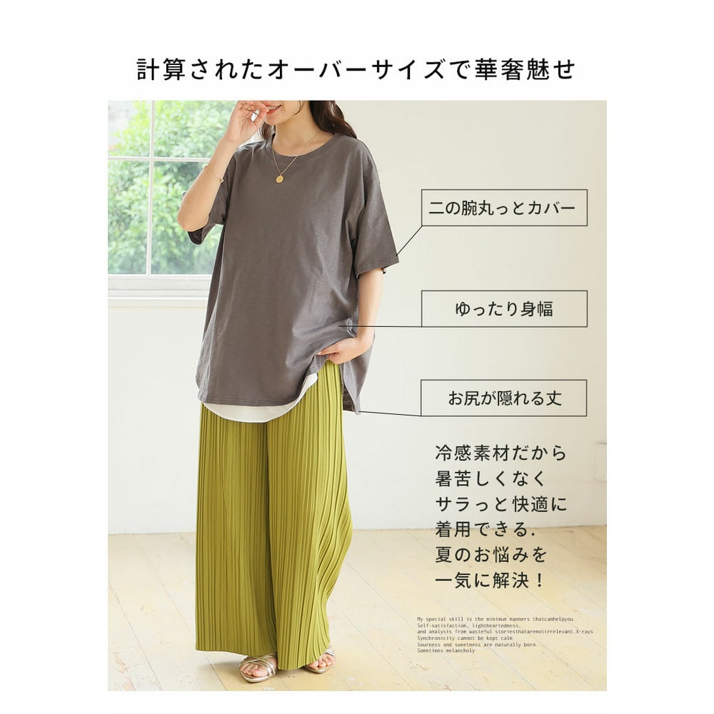 涼しくさらっと! 綿100% 裾ラウンド Tシャツ6