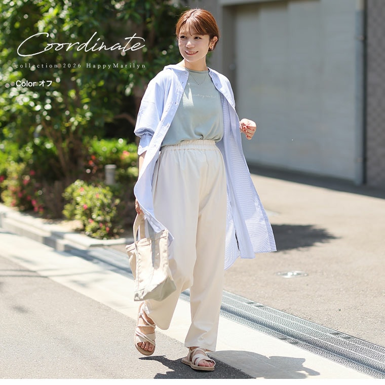 サラ綿パンツ ワンピのお供に穿くパンツ 綿100% テーパードパンツ11