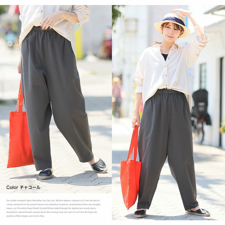 サラ綿パンツ ワンピのお供に穿くパンツ 綿100% テーパードパンツ14