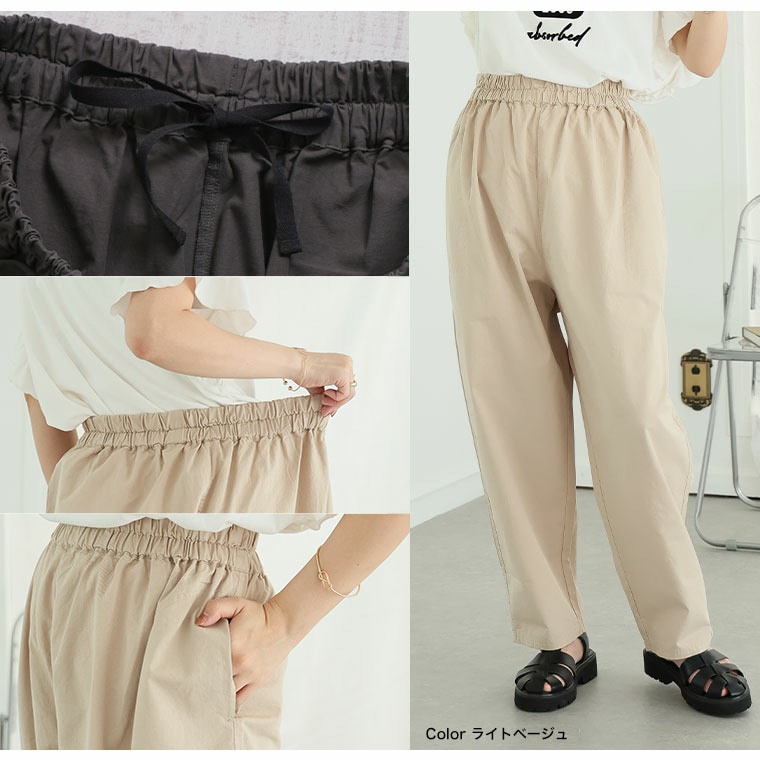 サラ綿パンツ ワンピのお供に穿くパンツ 綿100% テーパードパンツ16