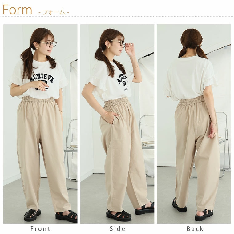 サラ綿パンツ ワンピのお供に穿くパンツ 綿100% テーパードパンツ20