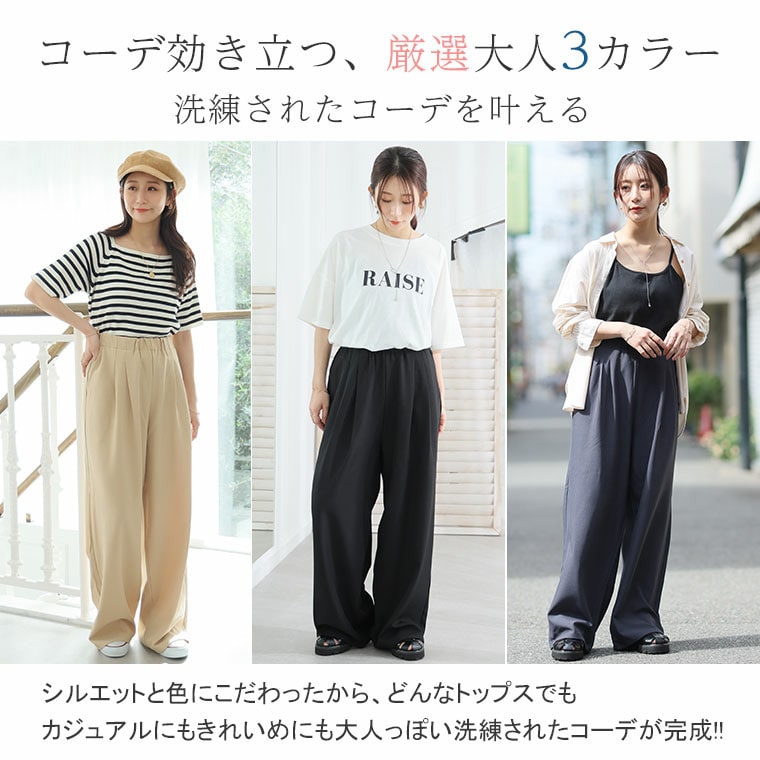ウエスト ドロスト パンツ11