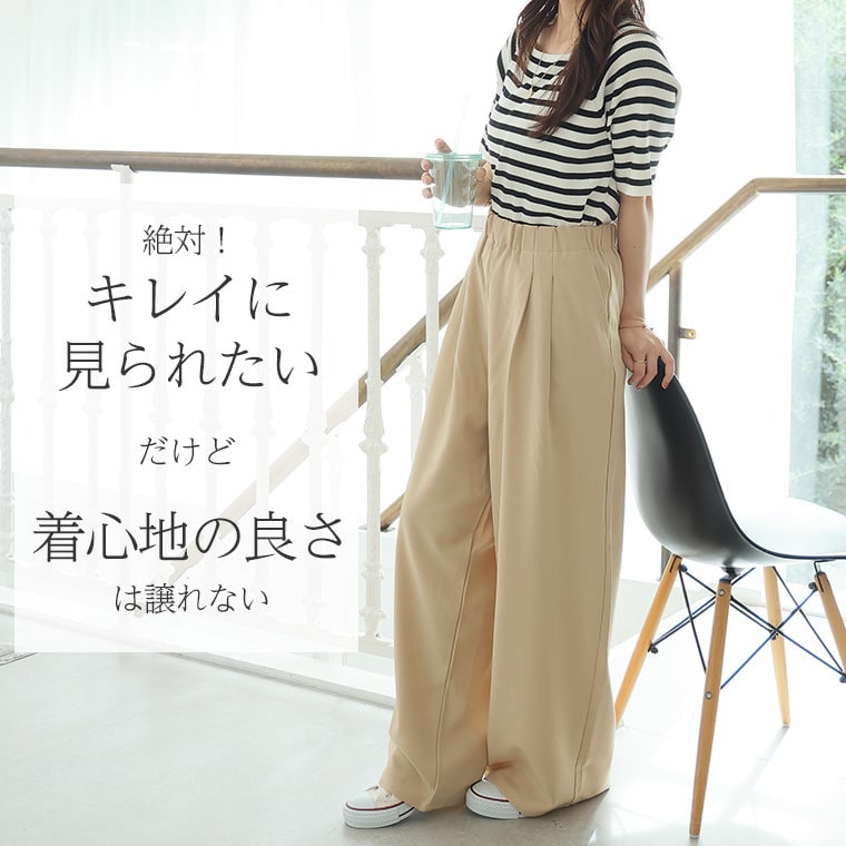 ウエスト ドロスト パンツ4