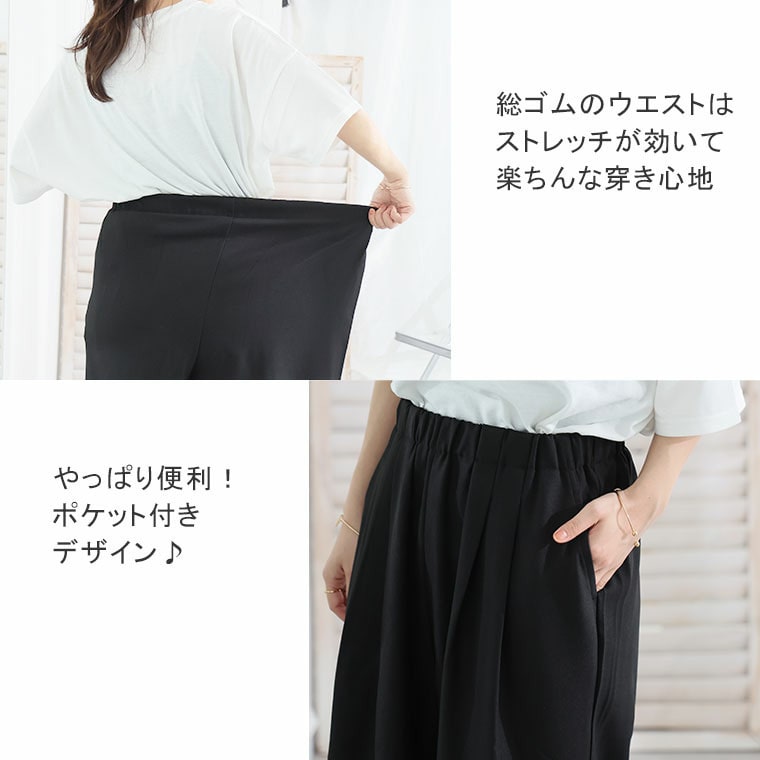 ウエスト ドロスト パンツ7