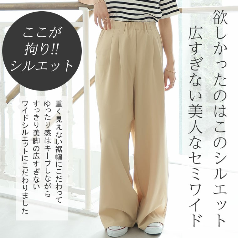 ウエスト ドロスト パンツ8