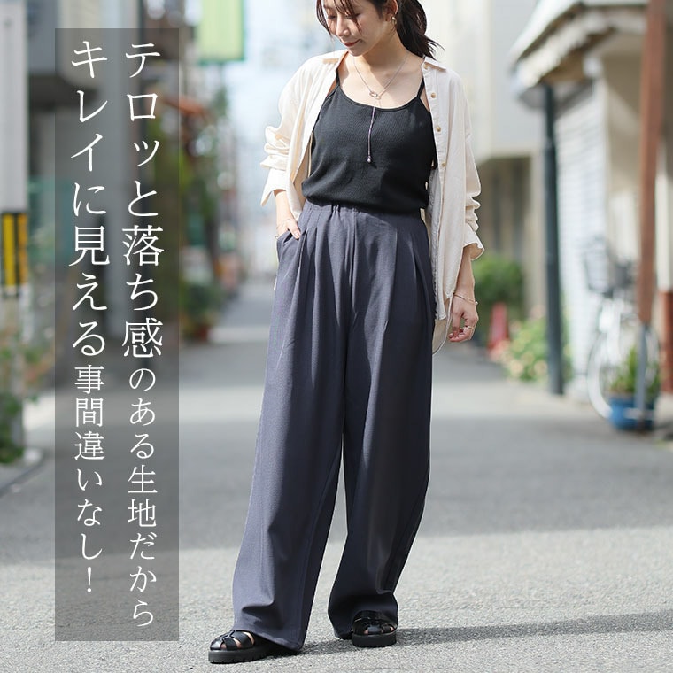 ウエスト ドロスト パンツ9