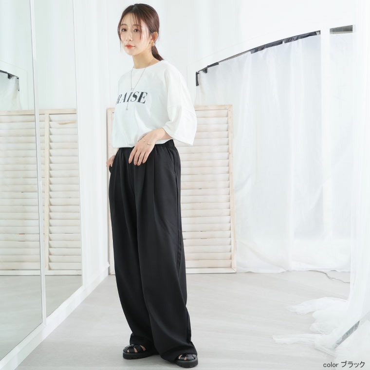 ウエスト ドロスト パンツ1