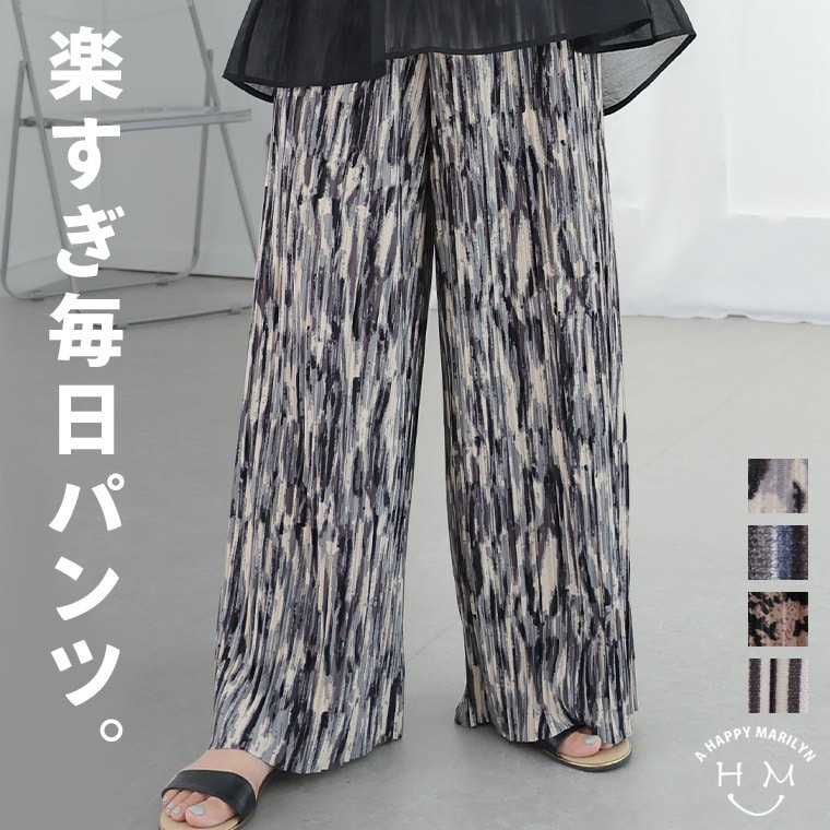 柄プリーツ パンツ1