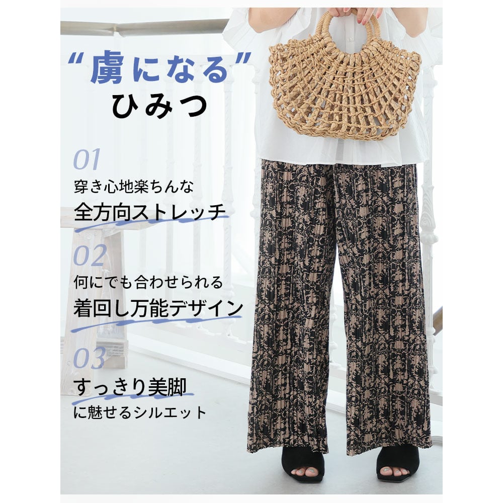 柄プリーツ パンツ3