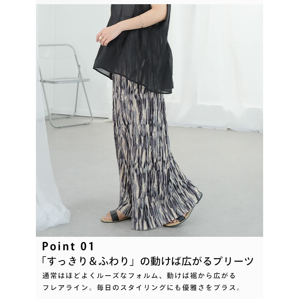 柄プリーツ パンツ4