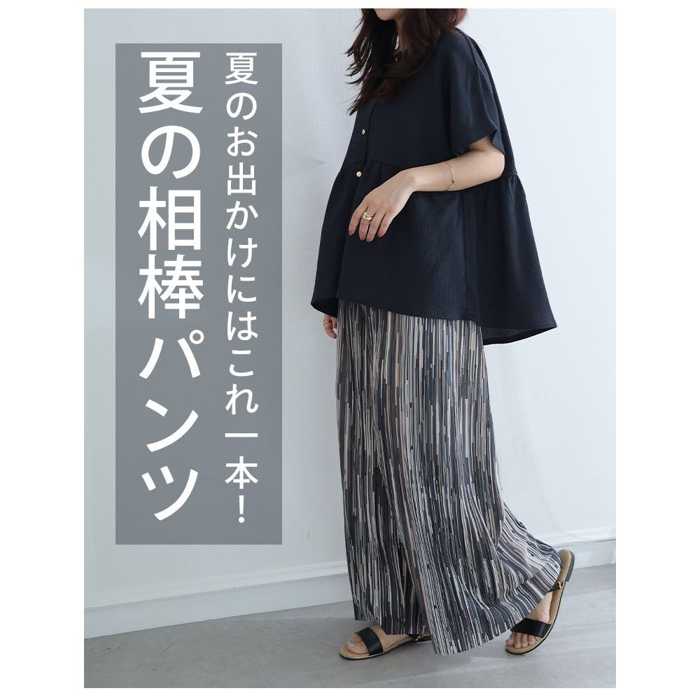 柄プリーツ パンツ6