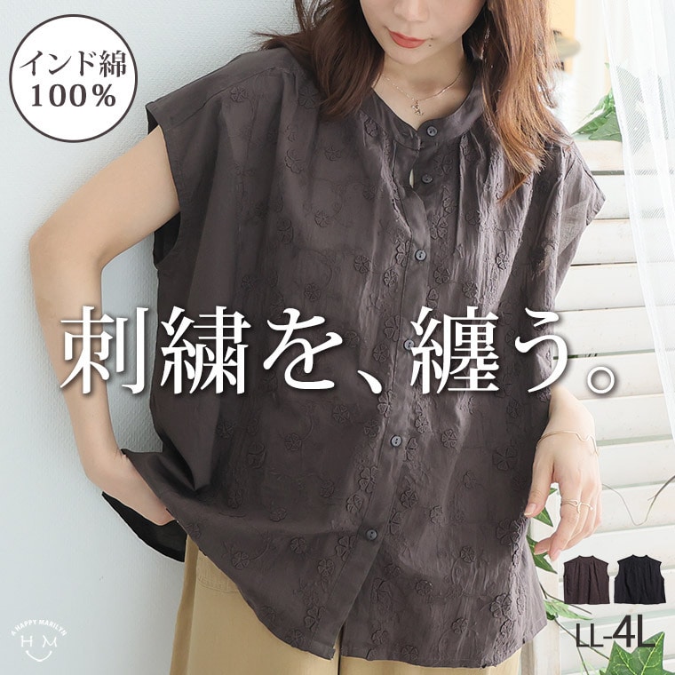 バンドカラー 前開き ブラウス