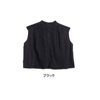 バンドカラー 前開き ブラウス